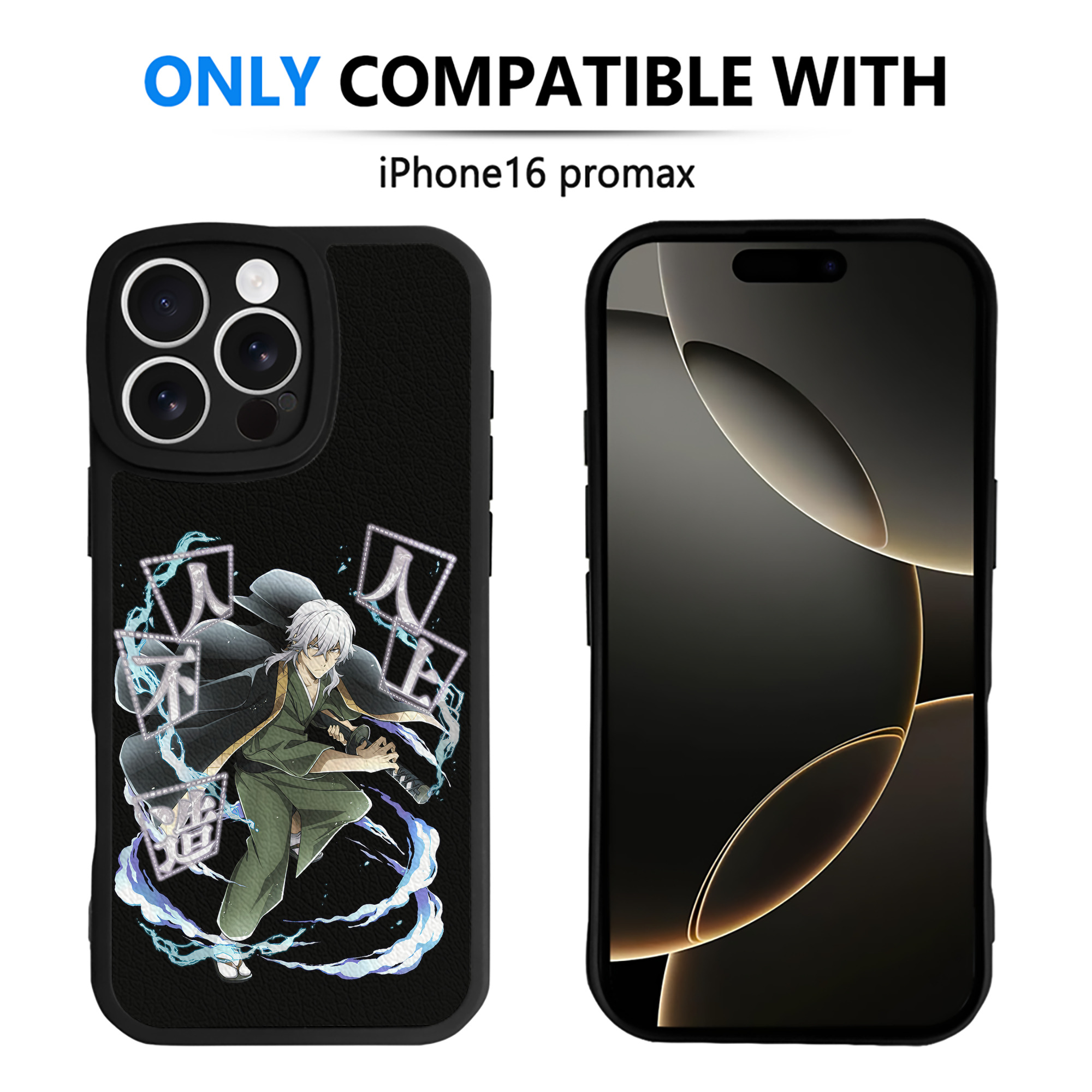 （画像用） 文豪ストレイドッグス Bungo Stray Dogs 【iPhone 16シリーズ対応】シリコンスマホケース（レザー調） 材質：シリコン